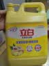 立白洗洁精清新柠檬5.62kg*3桶 食品用洗涤灵 商用餐饮住宿大桶桶整箱 实拍图