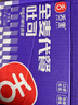 舌里 0脂全麦面包1000g高饱腹粗粮轻食代餐早餐健身充饥食品休闲零食 实拍图