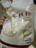 新良蛋糕粉500gx5袋 低筋面粉 烘焙原料 戚风蛋糕饼干糕点用小麦粉 实拍图