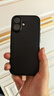 蓝猩先生适用苹果17手机壳 iPhone17保护壳磨砂轻薄护甲防摔耐磨手机保护套 典雅黑 实拍图