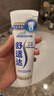 舒适达专业修复牙膏90g*4支装抗敏感NovaMin技术含氟新升级包装京东自营 实拍图