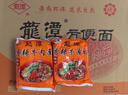 龙潭方便面 老北京方便面火锅面密云特产红烧牛肉面 95g*48袋 整箱装 实拍图