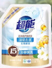 超能 洁净柔护(鲜艳亮丽)洗衣液 自然清香 2kg*1袋 温和不刺激 实拍图