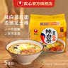 农心辛拉面方便面经典泡面拉面袋装速食面夜宵面条多连包 辣白菜浓情芝士5连包 实拍图