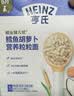 亨氏胡萝卜南瓜强化锌营养米粉400g宝宝婴幼儿辅食营养米糊早餐6月+ 实拍图