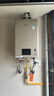 林内（Rinnai）【小蛮腰Pro】16升燃气热水器天然气热水器 恒温ECO节能 低水压启动上门安装16GD32（JSQ31-GD32） 实拍图