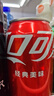 可口可乐（Coca-Cola）碳酸饮料 330ml*24摩登罐 新老包装随机发货 实拍图