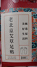内廷上用老北京艾草暖足贴艾灸艾叶去除湿气重排体内湿寒艾减肥祛湿贴 实拍图