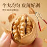 楼兰蜜语【新货】高品质阿克苏年新薄皮核桃5斤原味节日礼盒特产坚果零食 实拍图