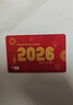 中卡【礼卡商城兑换】2026新款购物卡送礼品卡实体卡员工福利采购必备 礼卡 100 实拍图