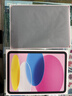 Apple/苹果 iPad11英寸 A16芯片2025年款 平板电脑 (256GB WLAN版/学习办公娱乐)粉色 实拍图