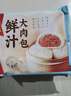 广州酒家叉烧包750g 20个 早餐半成品 广式早茶点心包子食品开学季 实拍图