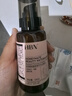 HBN【赠品勿拍】发光水2.0精萃化妆水熊果苷焕提亮肤色补水保湿 30ml 实拍图
