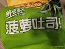 鲜尝厚买菠萝吐司420g厚切吐司手撕面包营养早餐面包代餐休闲零食 实拍图