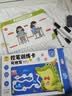 艾杰普（JEPPE）控笔训练幼儿园3-6岁专注力训练儿童益智玩具男女孩生日礼物64页 实拍图