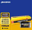 双鹿 9V碳性电池10粒缩装 适用玩具万用表烟雾报警器麦克风遥控器话筒电子仪表方形电池 10粒缩装 实拍图