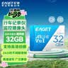 忆捷（EAGET）32GB TF（MicroSD）存储卡U1 V10  行车记录仪&安防监控专用内存卡 高速耐用 实拍图