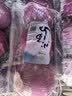 小汤山 紫洋葱 450g 基地直供新鲜蔬菜GAP认证 实拍图