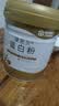 康恩贝蛋白粉400g 有助于增强免疫力乳清蛋白质粉 成人大豆分离蛋白营养 实拍图