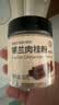 养益君进口斯里兰卡锡兰肉桂粉35g玉桂咖啡专用烘焙非有机桂皮0脂苹果醋 实拍图