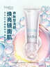 芙丽芳丝（Freeplus）洗面奶男女士生日520送男女朋友礼物氨基酸洁面乳150g 实拍图