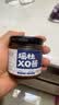 湾琴河瑶柱XO酱80g 拌饭拌面即食下饭酱干贝虾仁酱家用海鲜酱 实拍图
