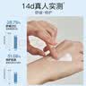 柳丝木（Ositree）雪糕防晒乳霜升级版spf50+pa+++面部清爽水润女学生军训户外海边 【蓝U盾2.0】40g 实拍图