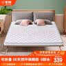 零树撑腰护脊款天然椰棕环保可折叠椰棕床垫10cm厚1.2m*1.9m偏硬 实拍图