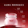 御泥坊玻尿酸免洗玫瑰睡眠面膜100ml 补水保湿舒缓嫩肤 节日礼物 实拍图
