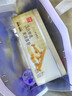 元朗厚乳黄油鸡蛋卷礼盒 独立包装饼干曲奇休闲零食品 广东老字号360g 实拍图