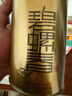 乐品乐茶明前特级碧螺春绿茶2026新茶嫩芽春茶自己喝茶叶礼盒装250g送长辈 实拍图