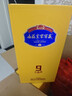 山庄皇家窖藏9纯粮酿造38度浓香型白酒整箱装450ml*4特产酒水升级款 38度 450mL 4瓶 实拍图
