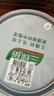 三棵树漆乳胶漆JC防霉防潮净味二合一易擦洗墙面漆油漆涂料5L【京仓白漆】 实拍图
