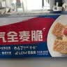 西麦西澳阳光全麦脆400g燕麦脆燕麦片低脂零食独立小包谷物早餐代餐 实拍图