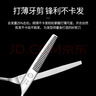 启漫理发剪刀美发剪头发剪刀专业打薄牙剪 平剪 理发神器碎发剪刘海自己剪头发理发套装父亲节礼物 实拍图