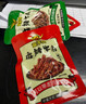 遛洋狗麻辣牛肉500g青花椒味零食四川特产老成都五香牛肉干小吃 麻辣1斤 实拍图