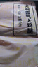 上鲜尖叫霸气大鸡腿(奥尔良味) 230g*4袋 空气炸锅宵夜烧烤鸡腿食材 实拍图