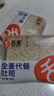 舌里 0脂全麦面包1000g高饱腹粗粮轻食代餐早餐健身充饥食品休闲零食 实拍图