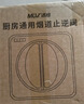 沐唯（muvi）抽油烟机止逆阀烟道阀老板厨房专用公共烟道防烟止回阀排烟通用型 【标配版两件套】一厨二卫 实拍图