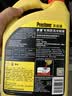 百适通汽车长效防冻液红色颜色混用四季通用发动机冷却液水箱宝2KG 2kg -30℃ 红色 实拍图