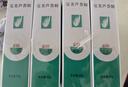 完美芦荟胶40g*2补水保湿乳修护面霜改善毛孔粗糙祛痘保湿温和不刺激 实拍图
