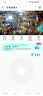 维安视无线摄像头家用监控wifi网络高清夜视360度全景云台旋转无死角室内家庭手机远程监控器双向对讲 【WiFi单目版】免费回放录像+免费云存储 摄像头+7天事件云存储【推荐】 实拍图