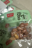 老奶奶花生米蒜香花生散称约300g独立小包装20袋坚果炒货下酒菜零食 实拍图