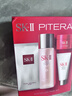 SK-II神仙水75ml+面霜15g+洁面20g+面膜36g旅行体验套礼物送女友618 实拍图
