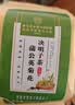 同仁堂菊花枸杞决明子茶養盰護肝茶金银花甘草牛蒡根熬夜上火养生茶150g 实拍图