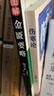 【全2册】伤寒论+金匮要略 正版张仲景原著图解伤寒杂病论白话文中医养生书籍 晒单实拍图