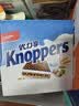 Knoppers优力享德国进口牛奶巧克力榛子威化饼干24包600g夹心饼干零食礼盒 实拍图