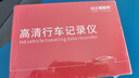 威路特电动汽车记录仪车载相机高清免走线【含64G卡】 实拍图