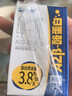 天润A2β酪蛋白3.8g蛋白纯牛奶125g*16盒 儿童牛奶 礼盒装 实拍图
