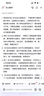 欧姆龙（OMRON）电子血压计上臂式血压仪家用 大屏医用高精准U701 实拍图